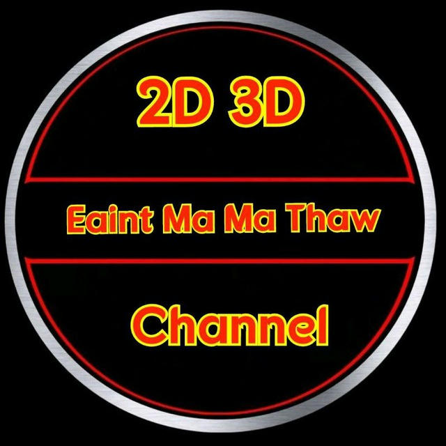 Eaint Ma Ma Thaw 2D3D Channel