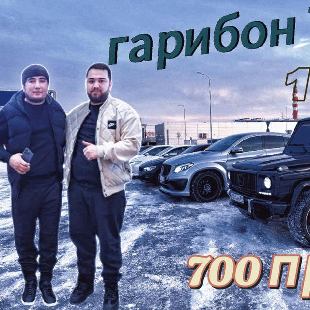 💎 ГАРИБОН ТВ 💎