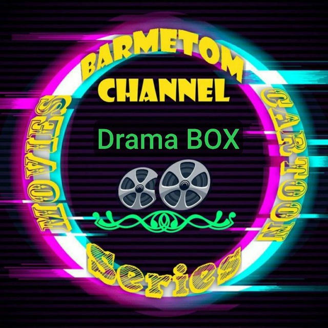 Barmetom Drama Box