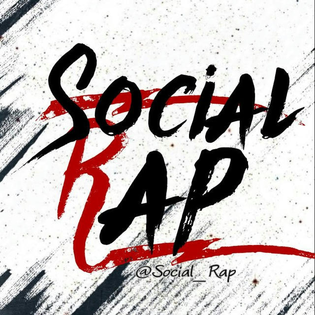 Social Rap