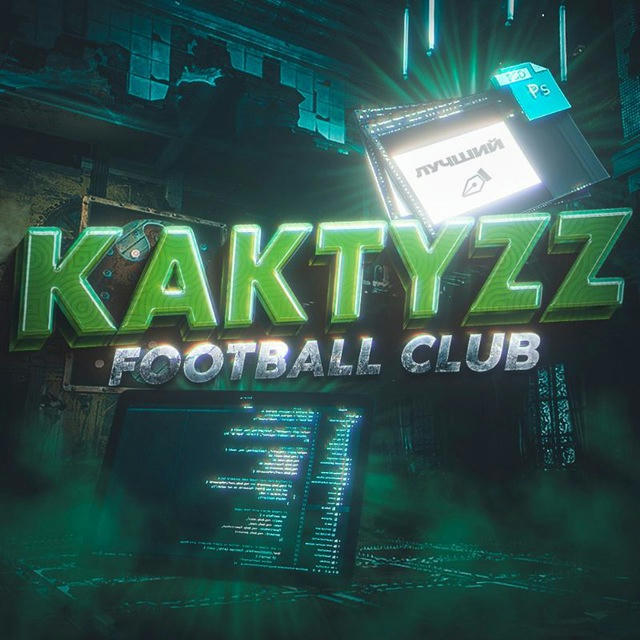 FC MOBILE • kaktyzzz