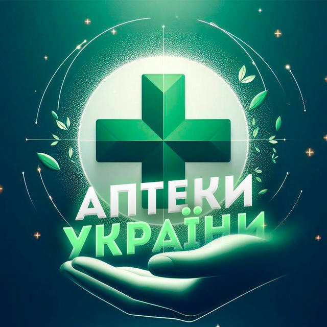 Аптеки України