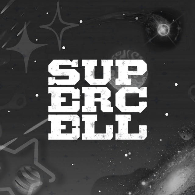 Вселенная Supercell