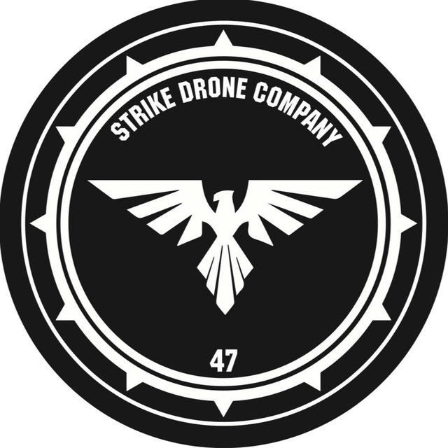 Strike Drone Company