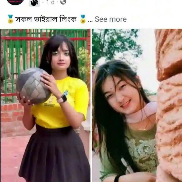 Napal Viral link