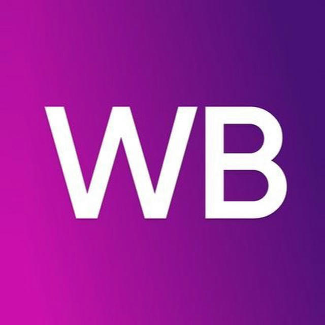 Интересные находки WB