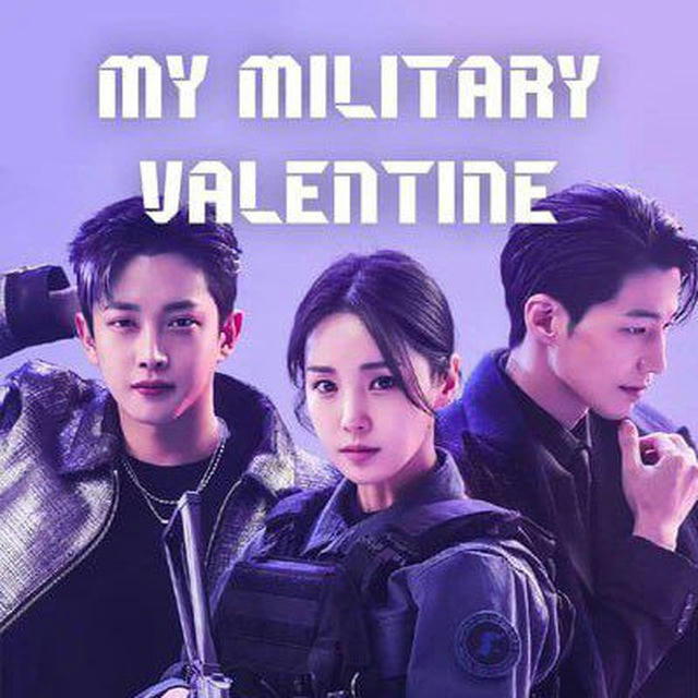 MY MILITARY VALENTINE 2024