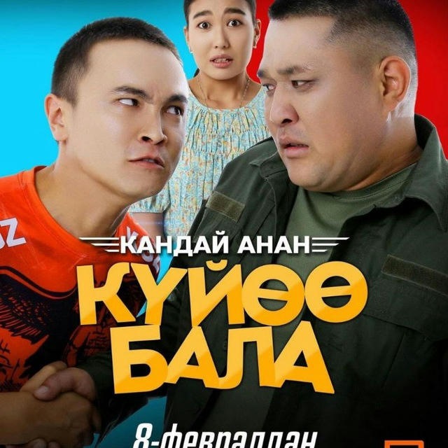 Карындаш | Такси | Полчан 2 | Чон кыз | Ханбийке | Жене | Куйо бала