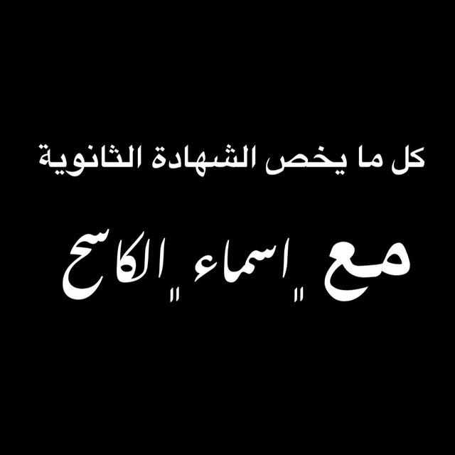 ‏" النجاح دائمًا يبدأ من هُنا. "❤️