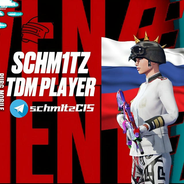 SCHM1TZ🇷🇺