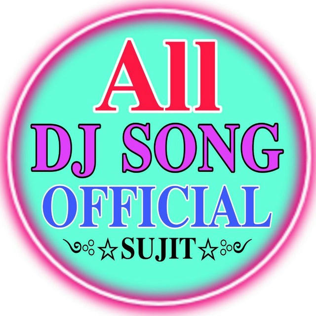 ༆ All DJ SONG OFFICIAL ࿐