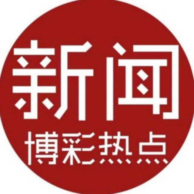 东南亚曝光（吃瓜）