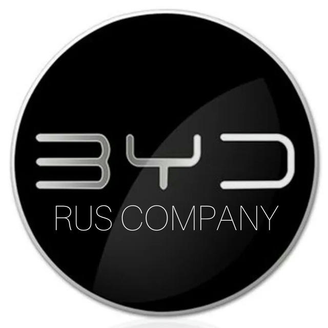 BYD RUS COMPANY