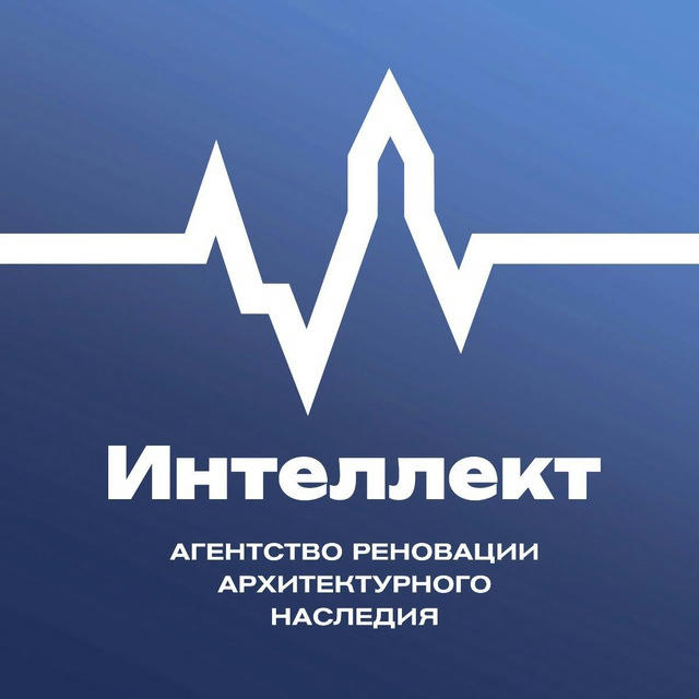 Реновация с Интеллектом