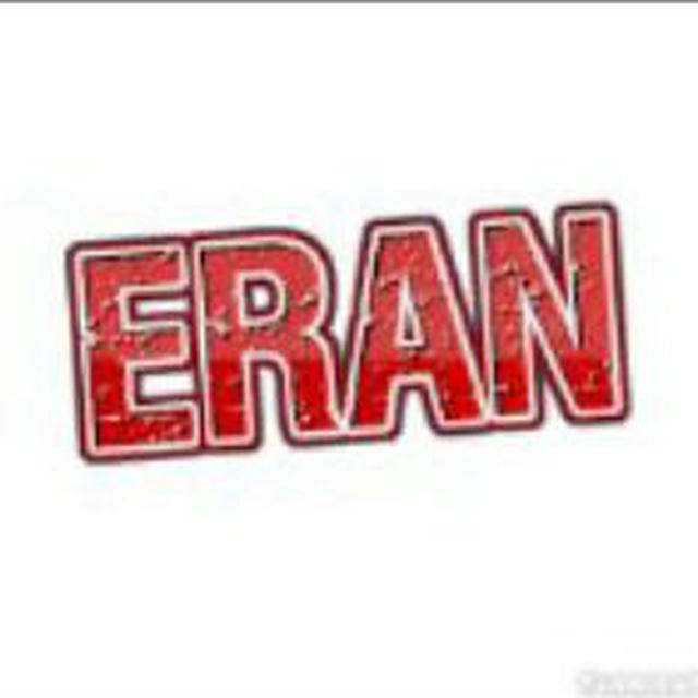 Eran with online