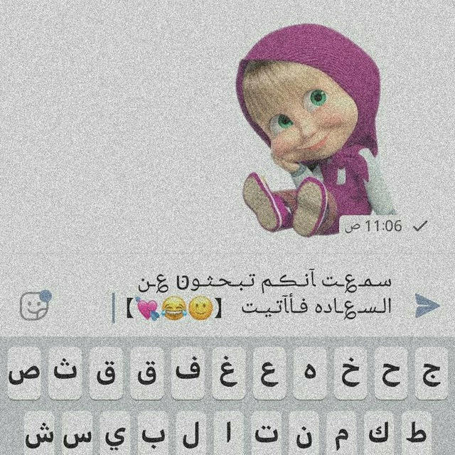 لمسات‌ساخرة⁽ٌ❤️‍🔥₎ٌ˛