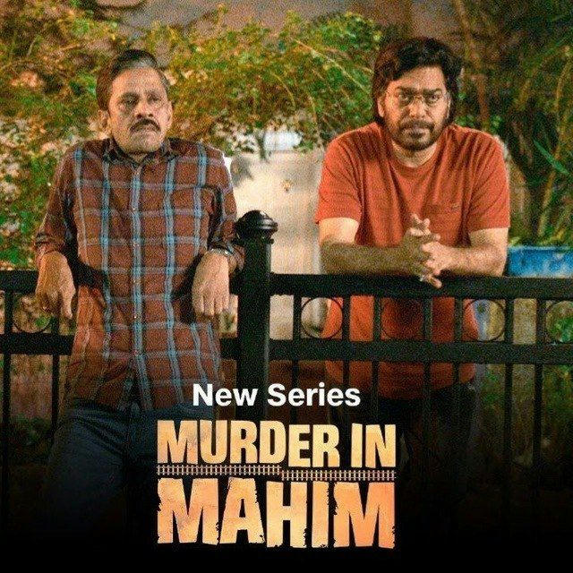 Murder In Mahim Undekhi Season 3