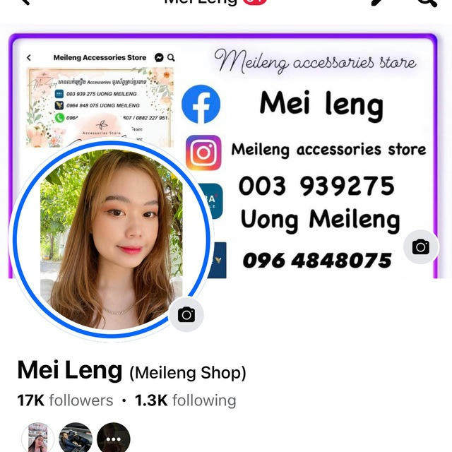 Meilengshop2 លក់កាបូបបោះដុំ&រាយ 👜