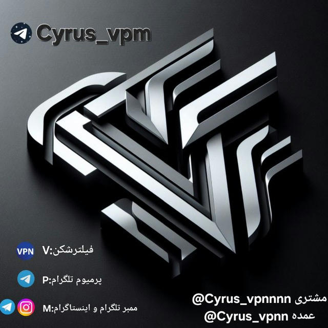 Cyrus_vpm