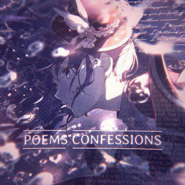 ЗАКРЫТО | poems confession 🗒✒