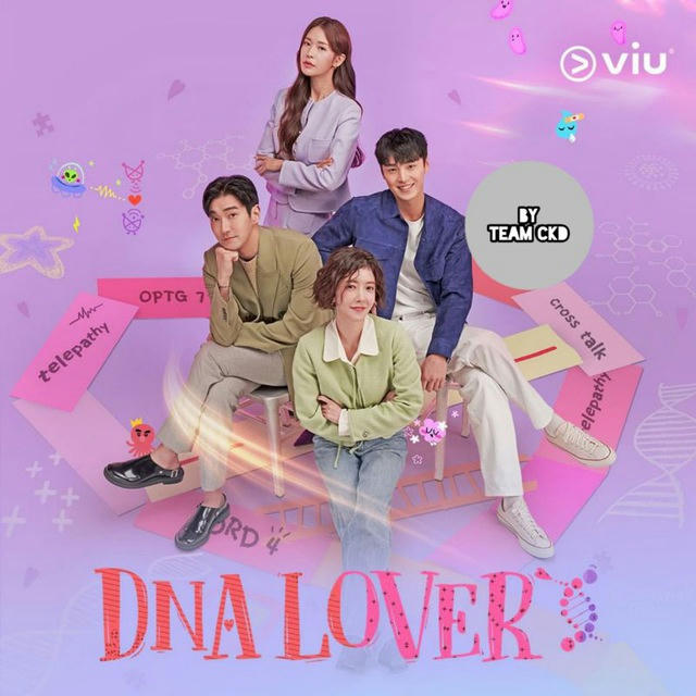 DNA LOVER