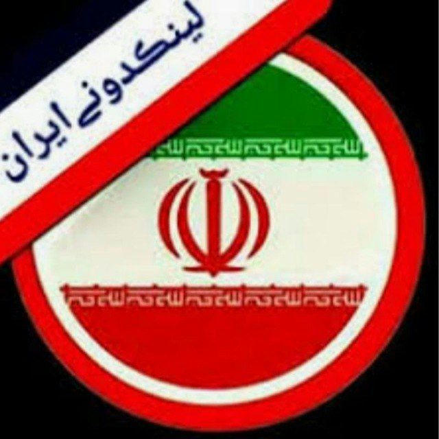 لینکدونی ایران