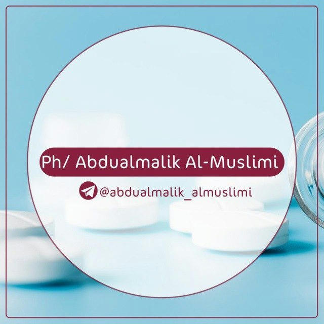 Ph/ Abdulmalik almuslimi