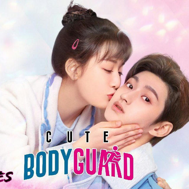 Cute Bodyguard || The love you give me