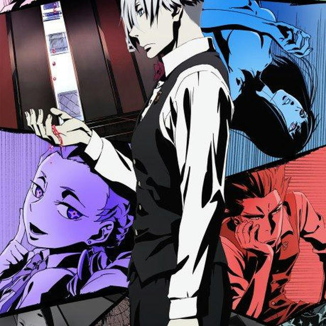 Death Parade