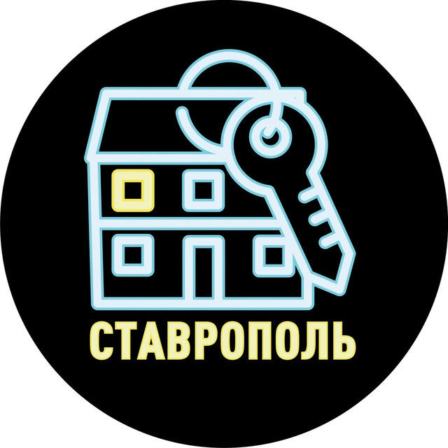 Ключи от квартиры | Как купить квартиру в Ставрополе