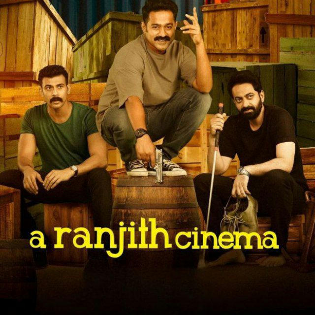 🎞 A Ranjith Cinema (2023) Malayalam 𝗗𝗼𝘄𝗻𝗹𝗼𝗮𝗱