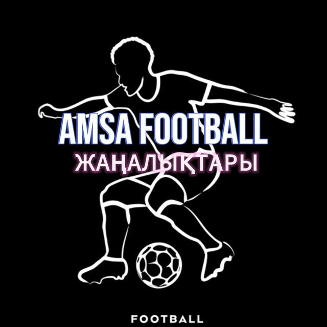 Amsa Football жаңалықтары