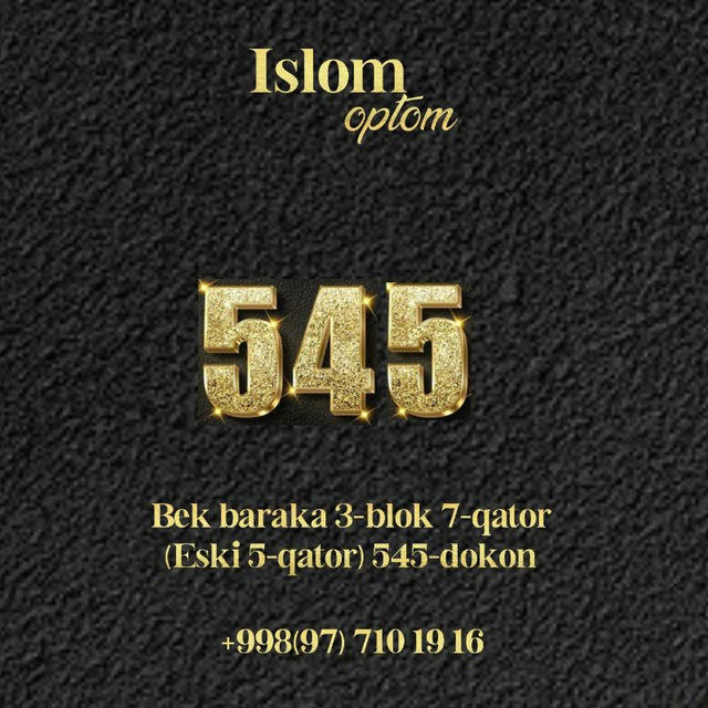 ISLOM OPTOM 545 DOKON 🖤