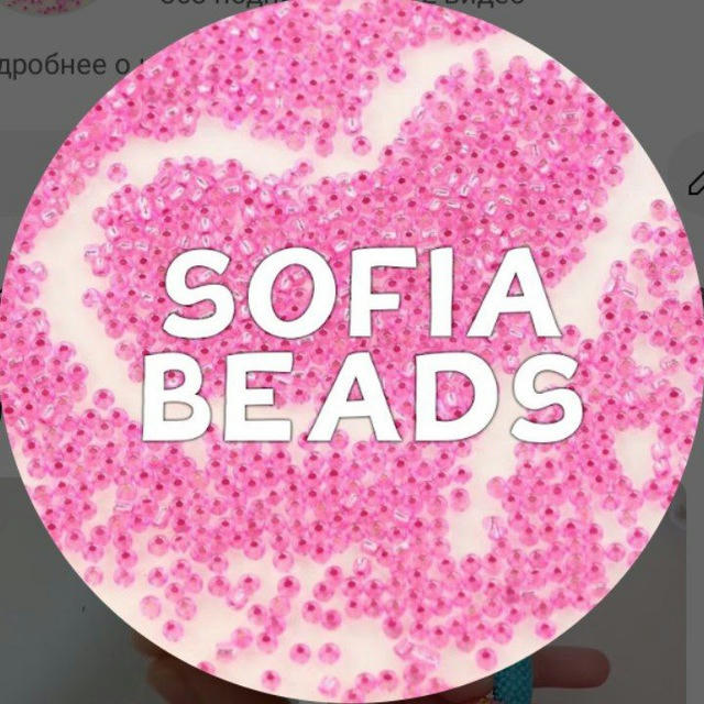 Sofi Beads