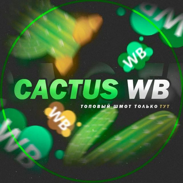 CactusWB