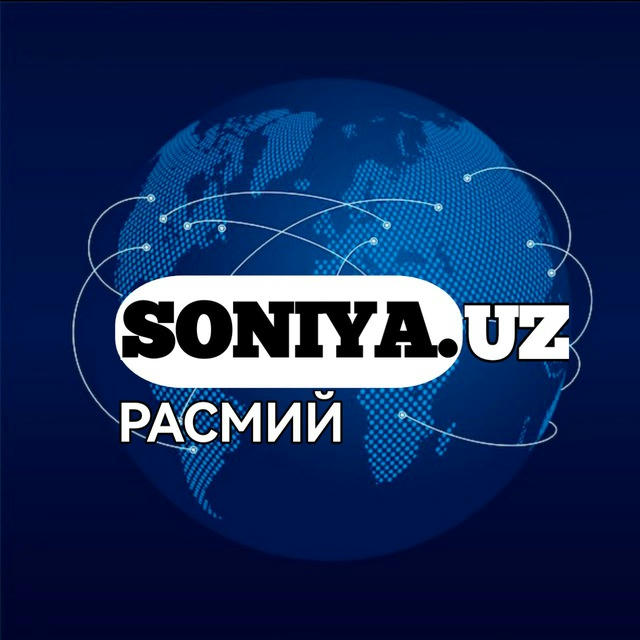 Soniya.uz | Расмий канал
