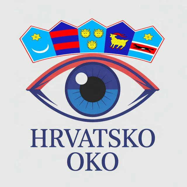 Hrvatsko oko | Хорватский глаз