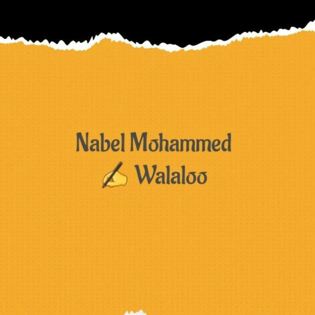 Nabel Walaloo ✍️