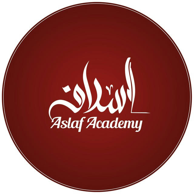 Aslaf Academy