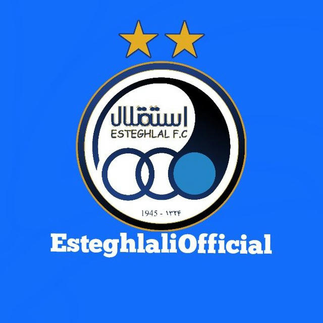 استقلال | Esteghlal