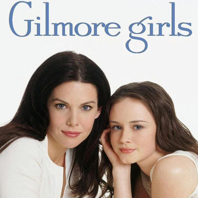 مسلسل Gilmore girls بنات غيلمور