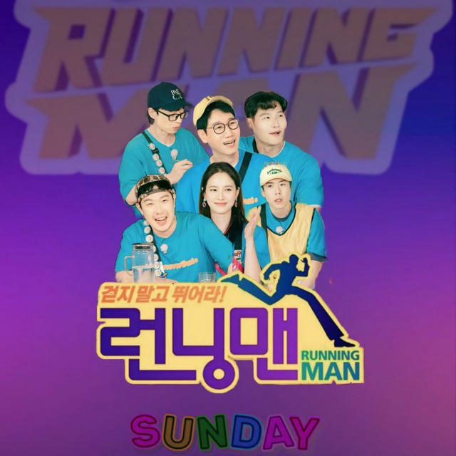 Running Man mmsub