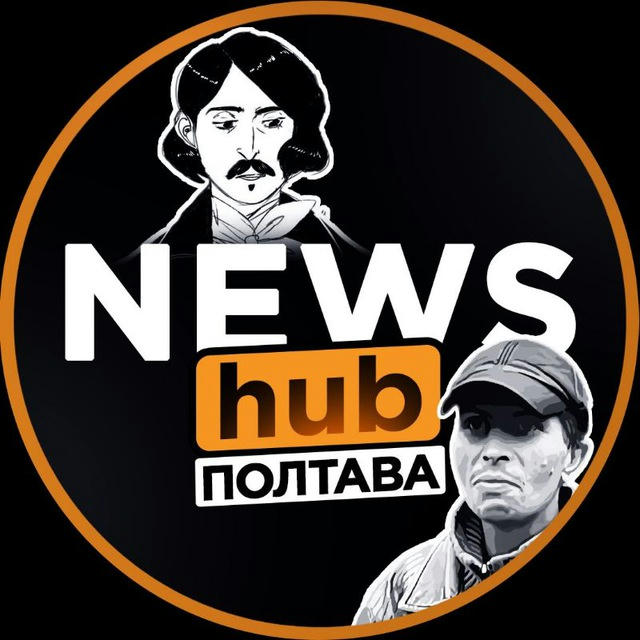 NEWShub Полтава