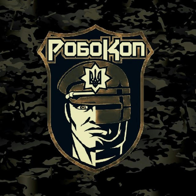 FPV-group «Робокопи»