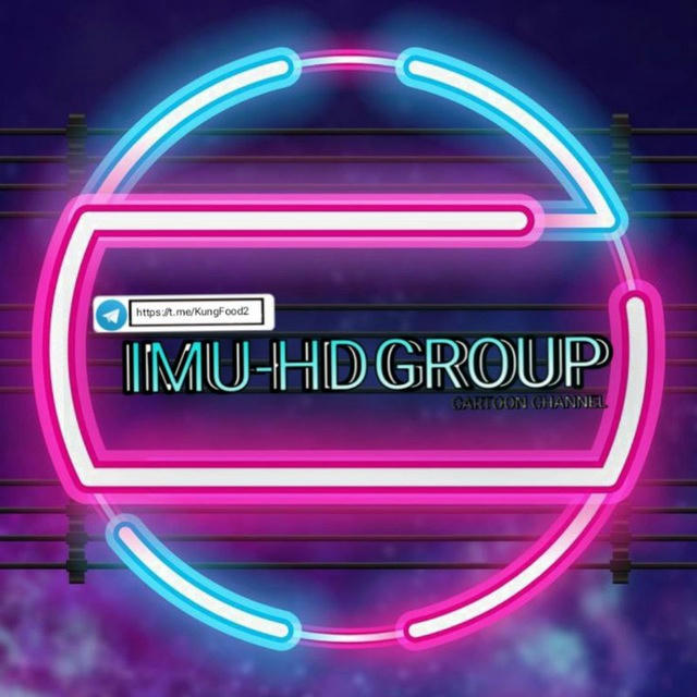 IMU HD GROUP [ Cartoon network ] မြန်မာစကားပြောကာတွန်း