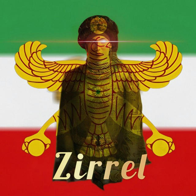 Zirrel Edits | تاریخ ایران
