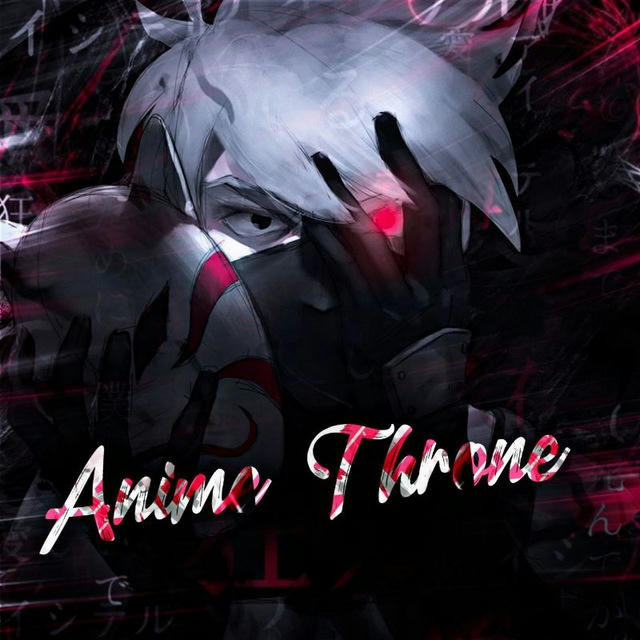 عرش الأنمي المدبلج | Anime Throne