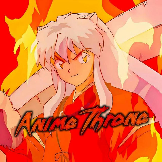 عرش الأنمي المدبلج | ➊ Anime throne