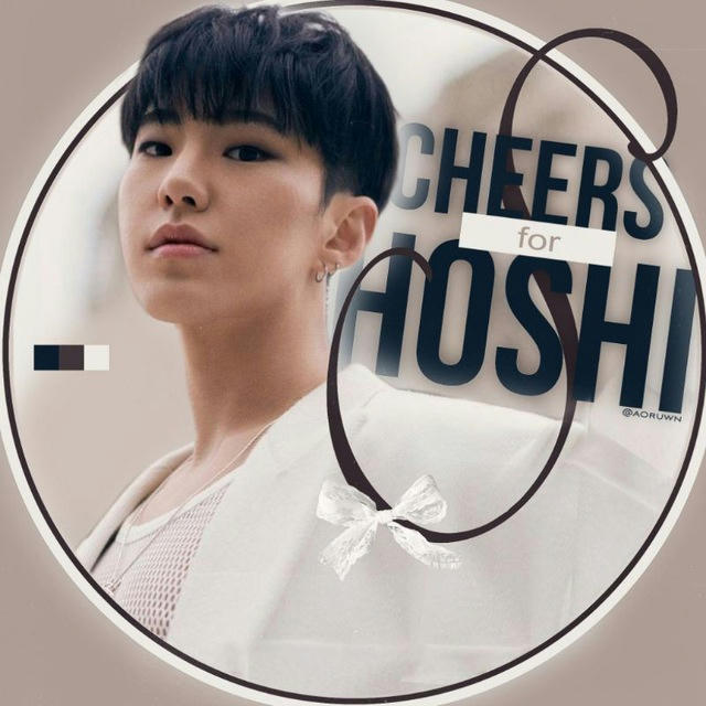 переезд | cheers for hoshi !