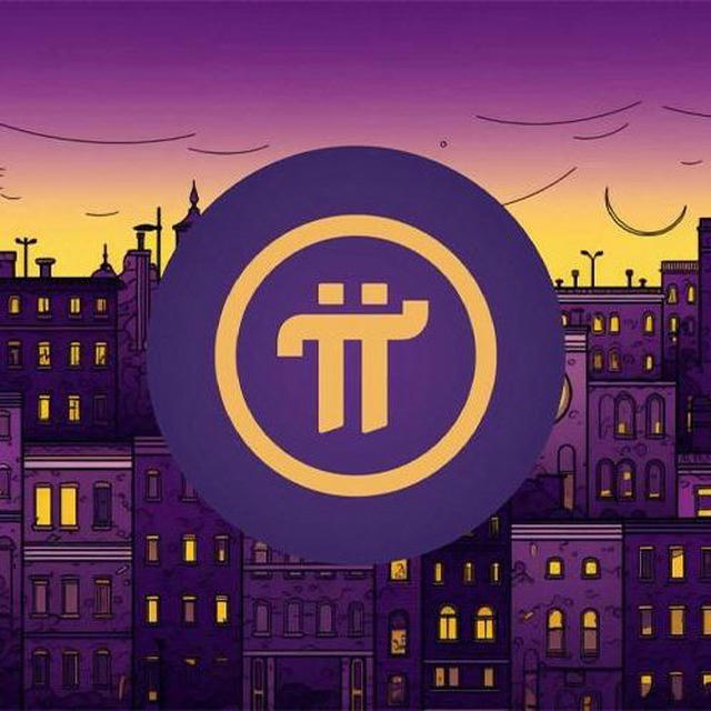 Pi Mainnet